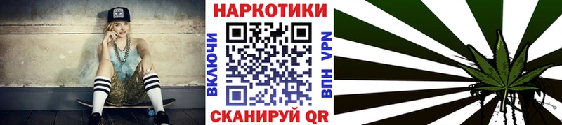 Продажа наркотиков Фрязино Бошки Шишки МДМА Гашиш