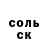 МЕТАДОН белоснежный Skvernik Live