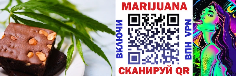 Печенье с ТГК конопля  Фрязино 