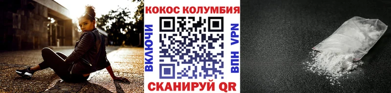 COCAIN Эквадор  blacksprut как зайти  Фрязино 