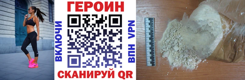 MEGA   Фрязино  ГЕРОИН Афган 