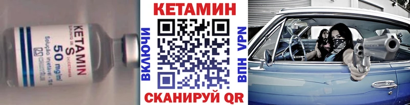Кетамин ketamine  Фрязино 