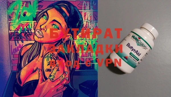 индика Алексеевка