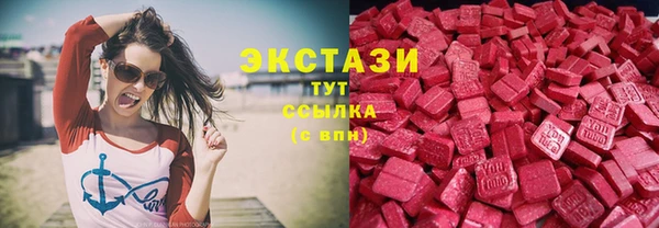 шишки Алексин