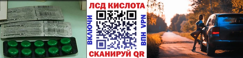 ЛСД экстази кислота  Фрязино 