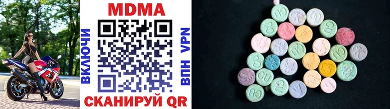 МДМА crystal  ОМГ ОМГ ссылки  Фрязино 