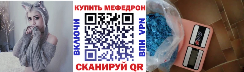 Мефедрон VHQ  Фрязино 