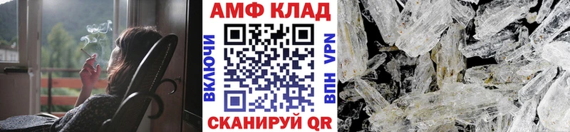 OMG рабочий сайт  Фрязино  МЕТАМФЕТАМИН витя 