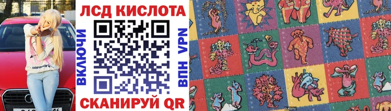 Наркотические марки 1,5мг  hydra ТОР  Фрязино 