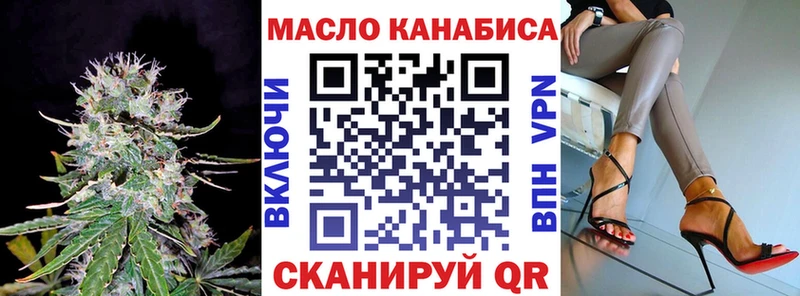 ТГК Wax  что такое наркотик  Фрязино 
